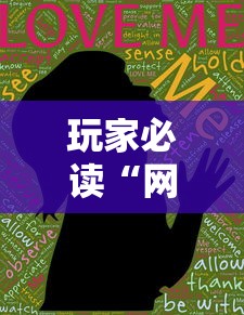 玩家必读“网络麻将到底有没有挂”通用版下载教程！