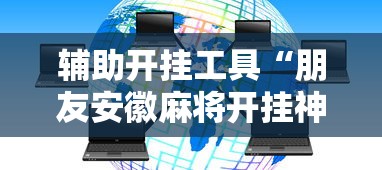 石家庄疫情行驶轨迹查询:石家庄行程轨迹公布 石家庄疫情行驶轨迹查询:石家庄行程轨迹公布