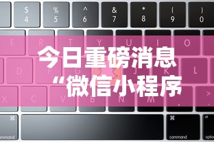 【技术分享】“hhpoker客服有挂吗最新版更新内容	”通用版下载教程！
