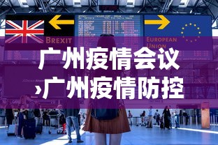 重庆去年疫情：重庆疫情总人数