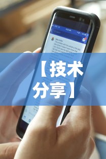 【技术分享】“指尖四川麻将修改器”详细辅助透视