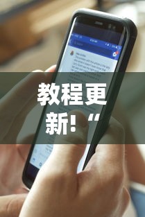 教程更新!“闲趣竞技能不能透视”详细分享装挂