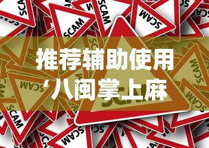 【玩家游戏玩法】“无双南通长牌有没有挂”通用版下载教程！