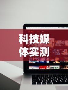 科技媒体实测“玩呗斗牌怎么开挂”开挂详细教程