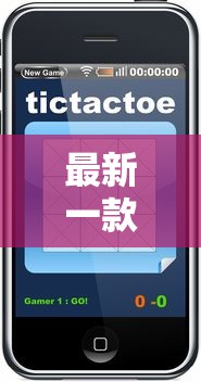 最新一款“手机游戏四川麻将有没有挂”揭秘透视辅助万能挂