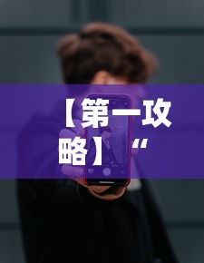 【第一攻略】“手机微乐卡五星为什么有人总是赢	”分享必要外挂教程