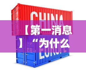 【第一消息】“为什么打中至麻将一直输”开挂辅助脚本+详细开挂