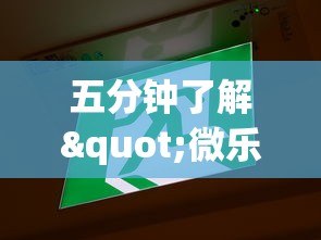 五分钟了解"微乐云南麻将开挂免费下载安装	”附透视挂详细教程