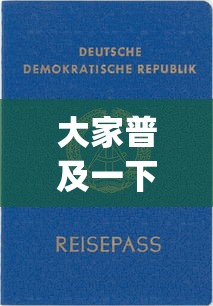 大家普及一下“边锋掼蛋作弊”(详细透视教程)-知乎