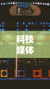 科技媒体实测“血战到底赢128张怎么赢”附开挂脚本详细教程