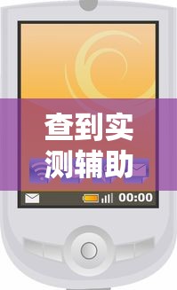 查到实测辅助“微信小程序决胜麻将能开挂吗	”详细开挂教程