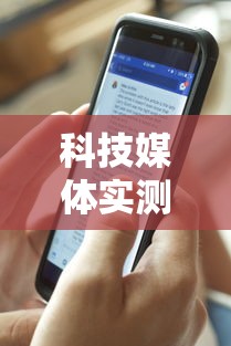 科技媒体实测“欢乐途游麻将可以开挂吗安卓”掌握辅助功能必胜规则