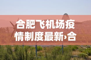 【广州疫情明细最新·广州疫情明细最新地图】