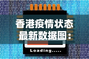 香港疫情状态最新数据图:香港疫情状况最新 香港疫情状态最新数据图:香港疫情状况最新